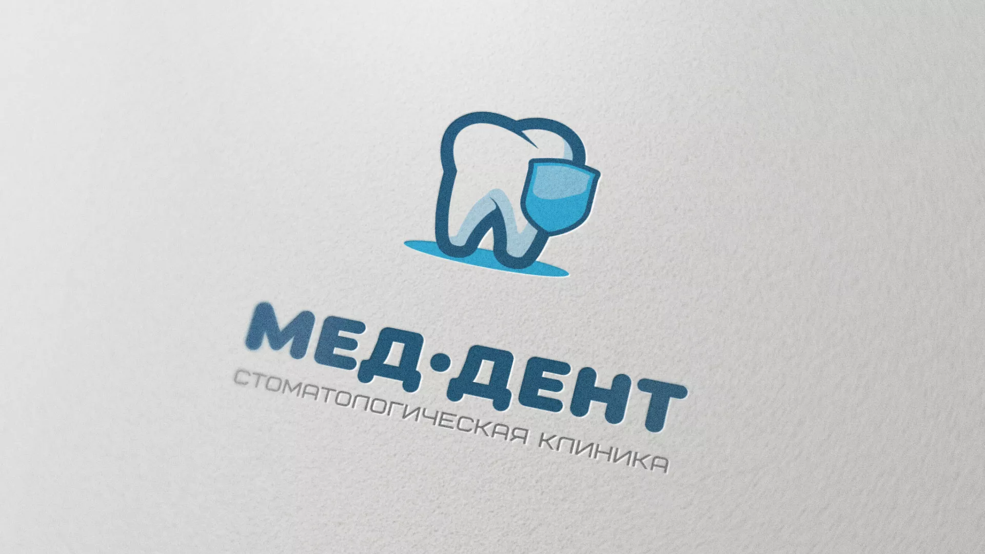 Разработка логотипа стоматологической клиники «МЕД-ДЕНТ» в Назарово
